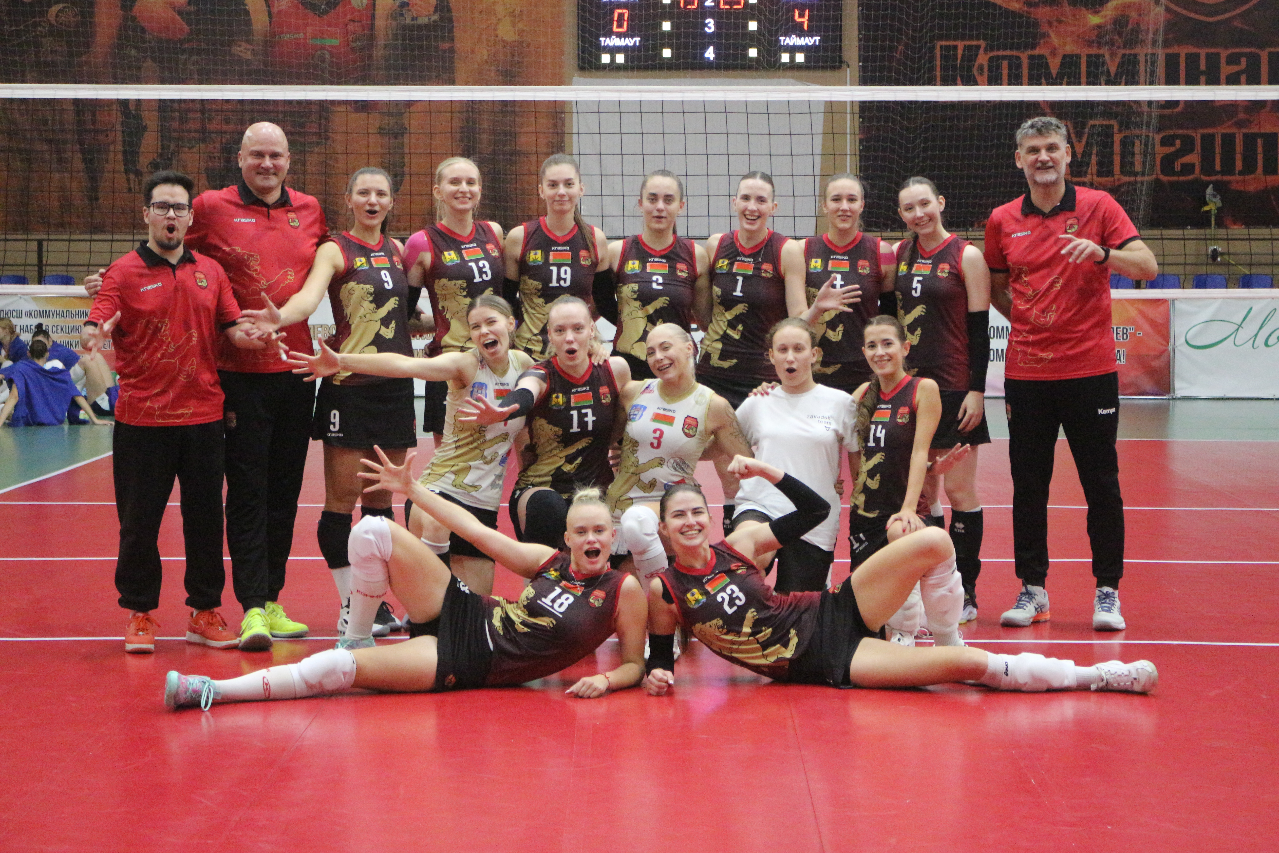 Предварительный этап Кубка Республики Беларусь