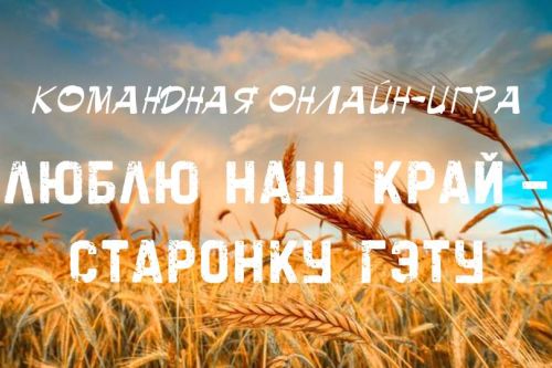 SMART-каникулы для юных волейболистов