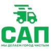 МГКУ «Спецавтопредприятие»