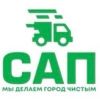 МГКУ «Спецавтопредприятие»